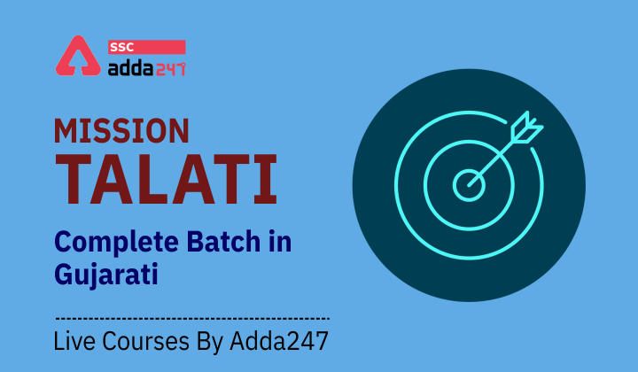 MISSION TALATI | Complete Batch in Gujarati | Live Courses By Adda247_40.1