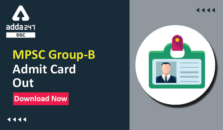 MPSC Group B Admit Card Out, Download Now_40.1
