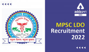 MPSC LDO Recruitment 2022 3-01