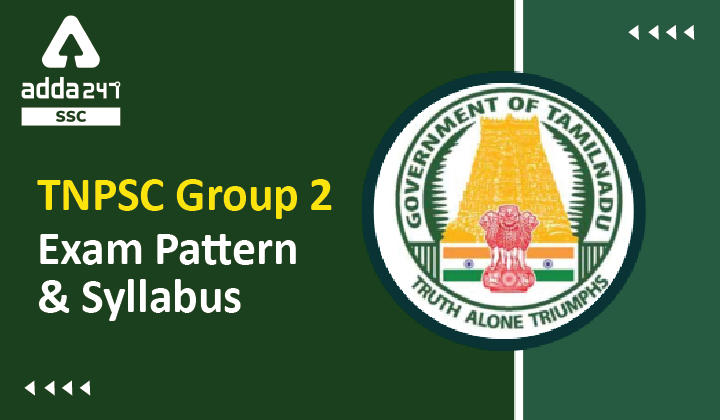 TNPSC Group 2 Syllabus For Prelims & Mains: Check Topic Wise Detailed Syllabus_40.1
