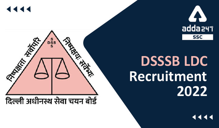DSSSB LDC Recruitment 2022: Notification, Age Limit, Eligibility, Syllabus & Salary_40.1