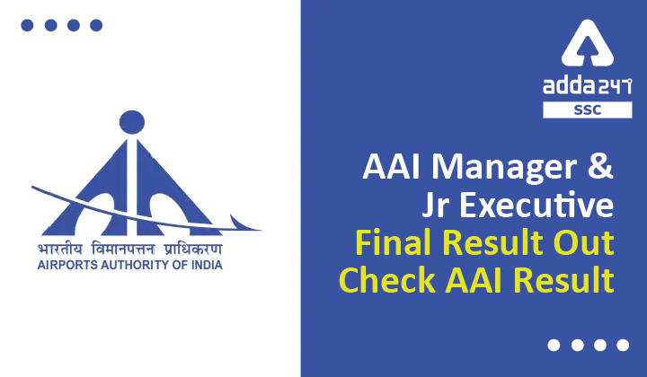AAI Manager & Jr Executive Final Result Out, Check AAI Result_40.1