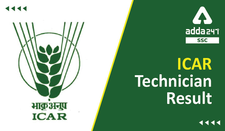 ICAR Result 2022 Out, Check Result Link for Technician Posts_40.1