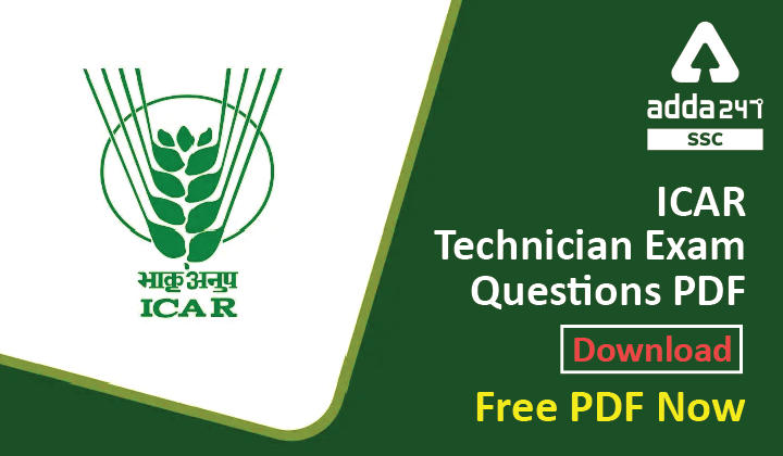 ICAR Technician Exam Questions PDF: Download Free PDF Now_40.1