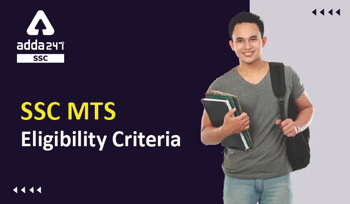 SSC MTS Eligibility, Check Age and Educational Criteria_40.1