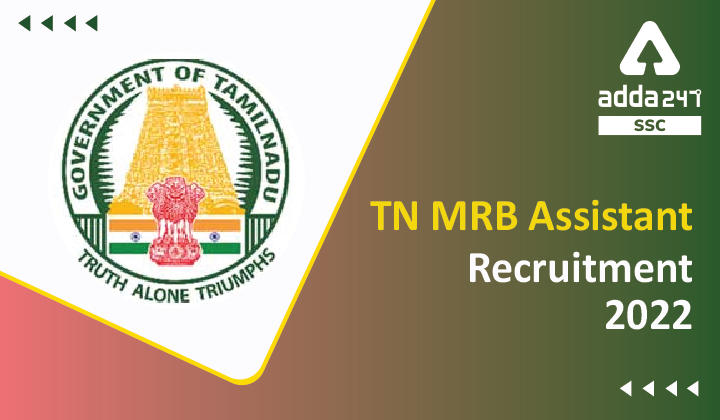 TN MRB Assistant Recruitment 2022, Direct Link for 209 Vacancies_40.1