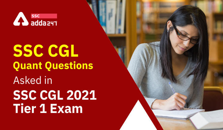 SSC CGL Quant Questions Asked in SSC CGL 2021 Tier 1 Exam_40.1