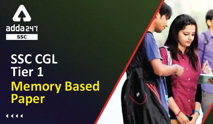 SSC CGL Memory Based Paper, Download PDF only on Adda247 App_40.1