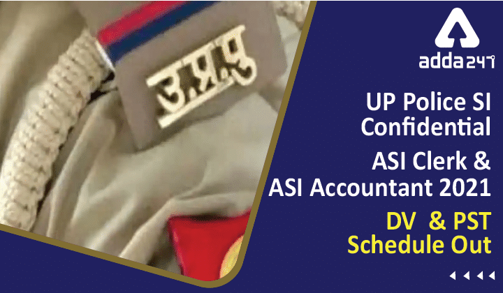 UP Police SI Confidential, ASI Clerk & ASI Accountant 2021 DV & Physical Test Schedule Out_40.1