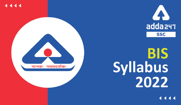 BIS Syllabus 2022 PDF, Detailed Syllabus and Exam Pattern_40.1