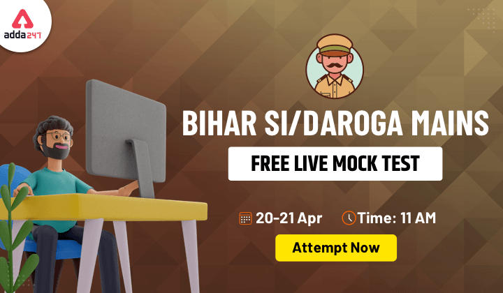 All India Mock Test for Bihar/SI Mains Exam 2022: Attempt Now_40.1