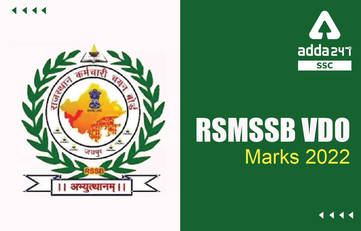 RSMSSB VDO Marks 2022 Out, Check Mains Marks_40.1