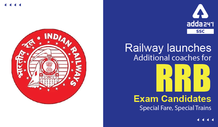 Railways launches additional coaches for RRB Exam Candidates, Special Fare, Special Trains_40.1