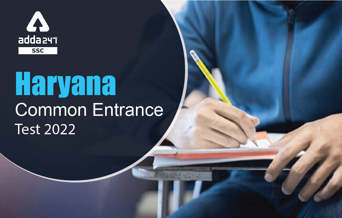 Haryana Common Entrance Test 2022,Check Details here_40.1