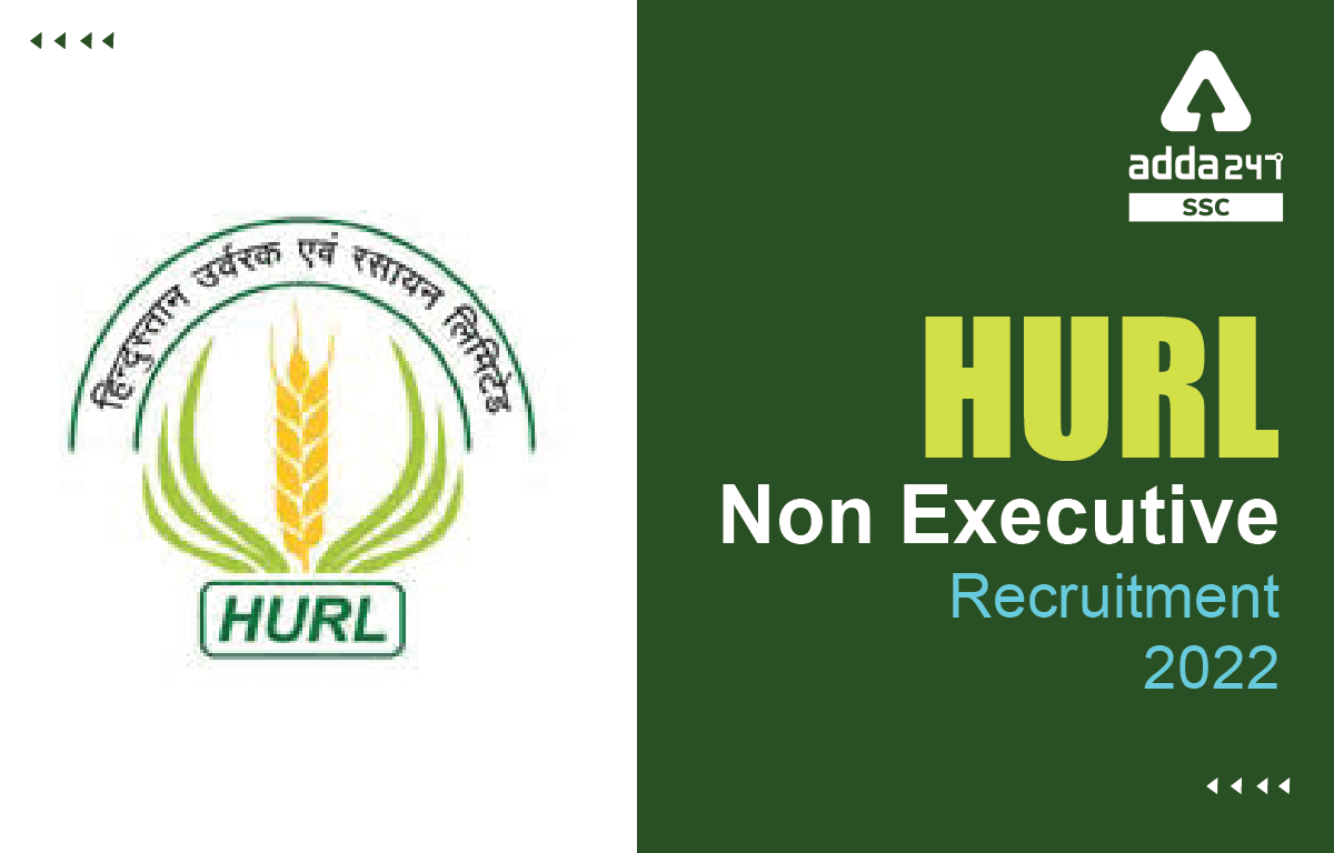 HURL Non Executive Recruitment 2022, Apply Link, Salary_40.1
