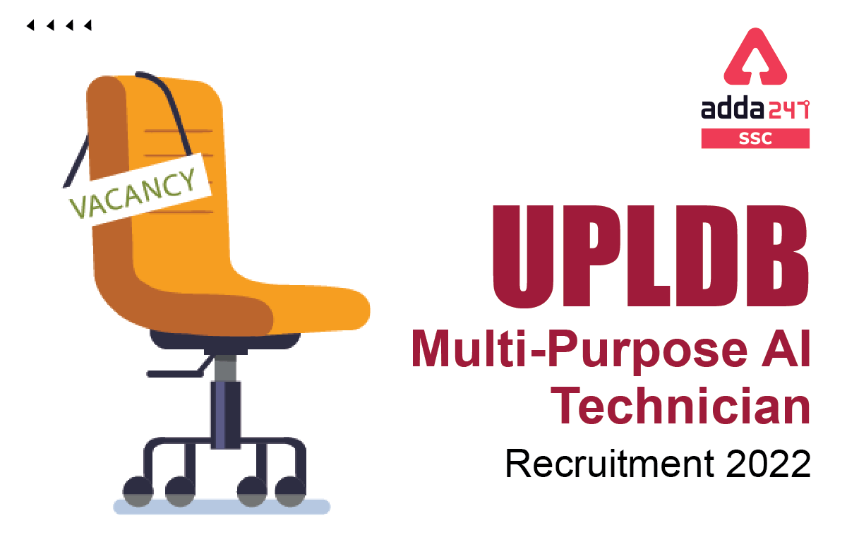 UPLDB Recruitment 2022, Multi-Purpose AI Technicians,Last Date to Apply Online for 2000 Posts_40.1
