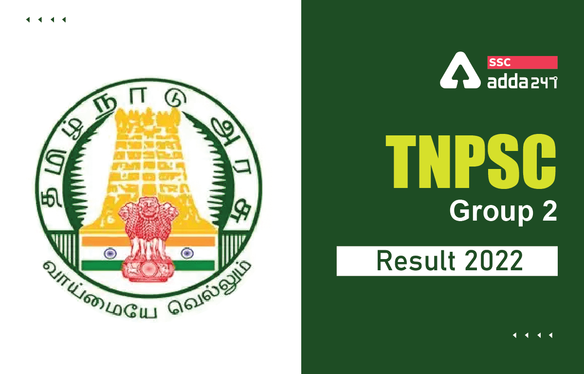 TNPSC Group 2 Result 2022, Result Link for Prelims Exam_40.1