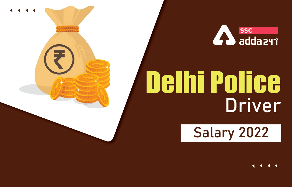 Delhi Police Driver Salary 2022, Job Profile and Allowances_20.1