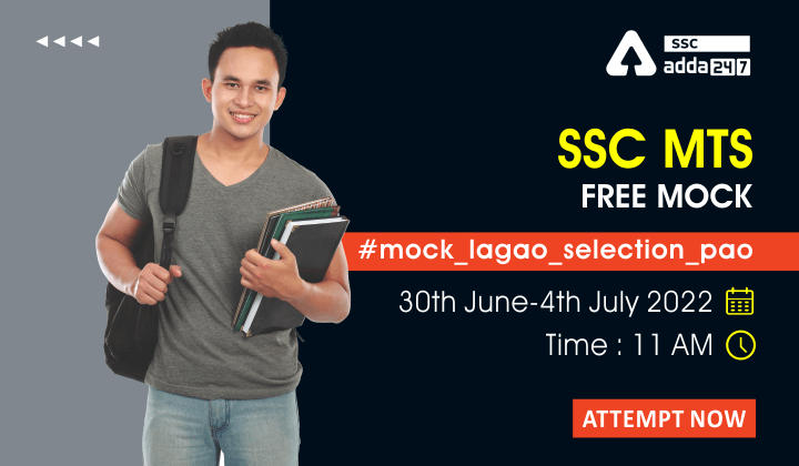 SSC MTS Free Mocks: LAST 5 DAYS, 5 FREE MOCKS| Mock Lagao Selection Pao_40.1