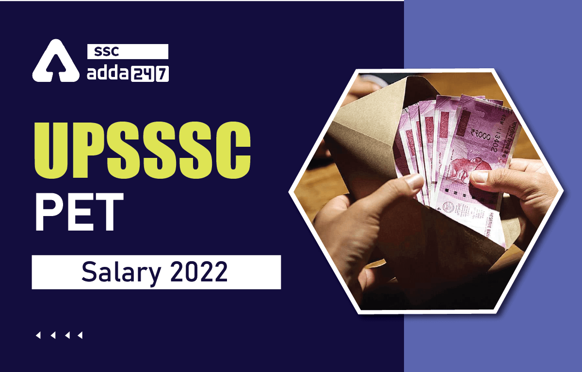 UPSSC PET Salary 2022, Pay Scale, Deductions and Job Profile