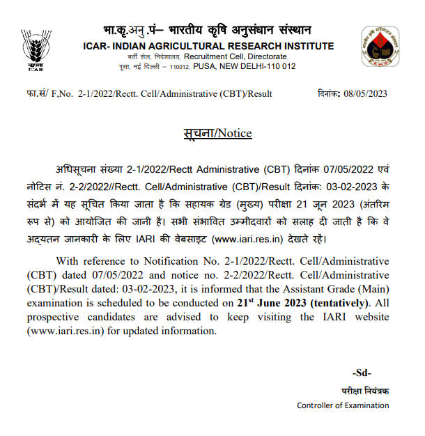 ICAR IARI Assistant Mains Exam Date 2023 Out_3.1