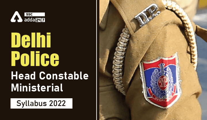 Delhi Police Head Constable Syllabus 2022 and Exam Pattern_40.1