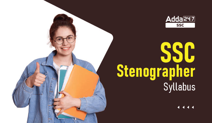 SSC Stenographer Syllabus 2022, Check Detailed Syllabus_40.1