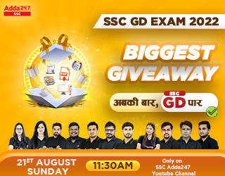 Biggest Giveaway Event on SSC Adda for SSC GD Exam 2022-23 |_30.1