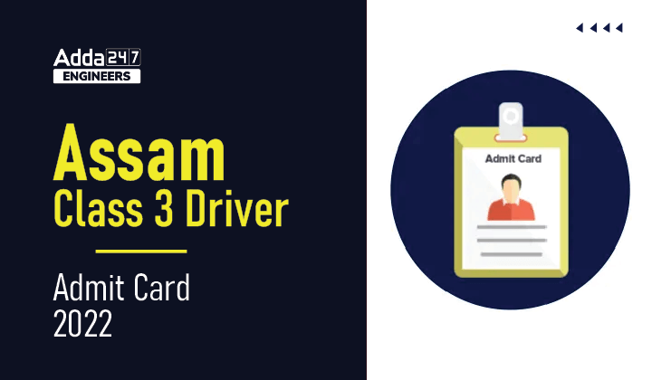 Assam Class 3 Driver Admit Card 2022 Out, Download Link_40.1