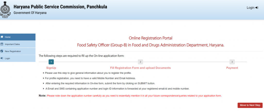 HPSC Food Safety Officer Recruitment 2022, 41 रिक्तियों के लिए ऑनलाइन आवेदन करने का अंतिम दिन_30.1