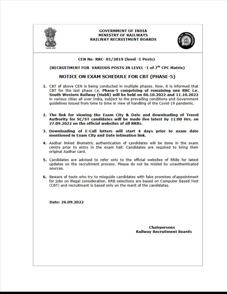 RRB Group D Exam Date 2022 Out, Exam Schedule and City Link_30.1