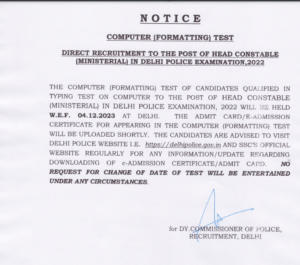 Delhi Police HCM Admit card Notice