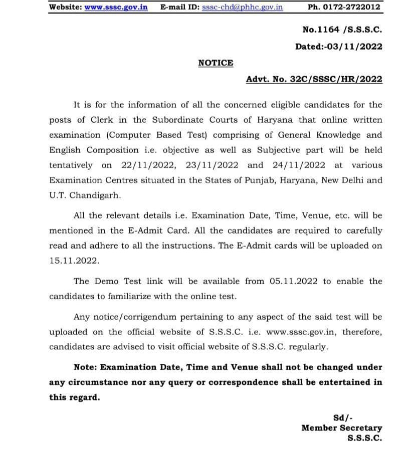 Punjab Haryana High Court Clerk Recruitment 2022, परीक्षा तिथियाँ जारी_30.1