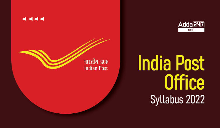 India Post Office Syllabus 2022 and Detailed Exam Pattern_40.1
