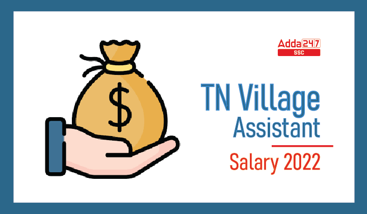 TN Village Assistant Salary 2022, Complete Salary Details_40.1