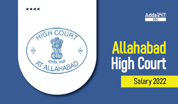 Allahabad High Court Salary 2022, Structure, In Hand Salary_40.1