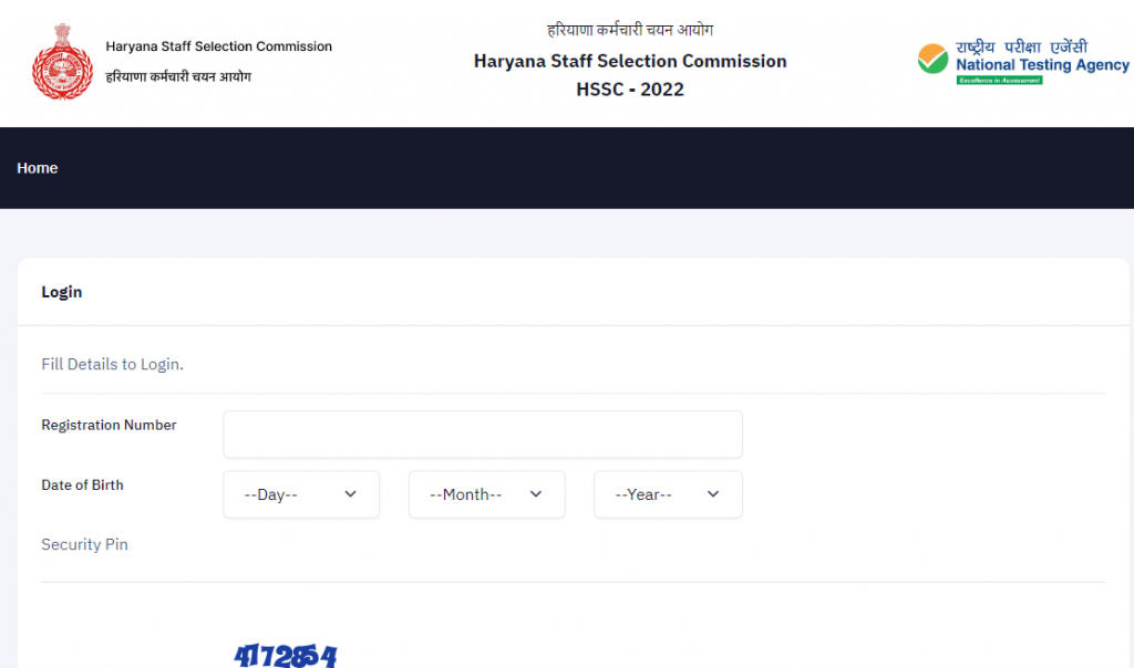 HSSC Haryana CET Admit Card 2022 जारी, डाउनलोड लिंक_30.1