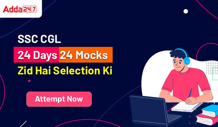 SSC CGL 24 Days 24 Mocks: Zid Hai Selection Ki_40.1