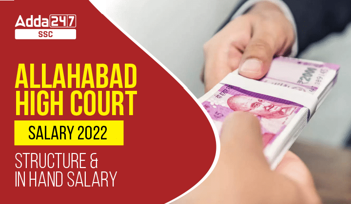 Allahabad High Court Salary 2023, Structure, In Hand Salary_40.1
