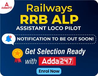 RRB Group D Answer Key 2022 PDF Out for Phases 1, 2, 3, 4, 5_150.1