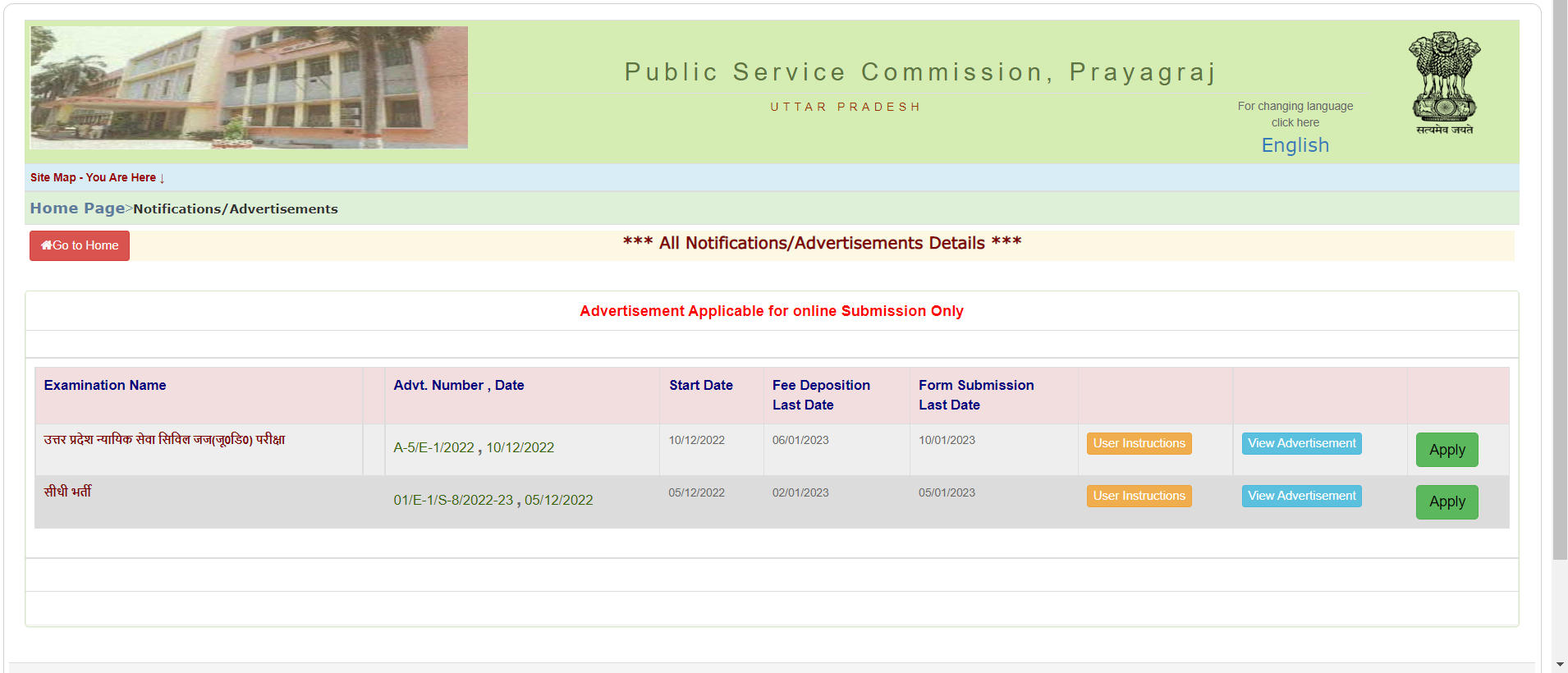 UPPSC Civil Judge Recruitment 2022, 303 रिक्तियों के लिए ऑनलाइन आवेदन करें_30.1