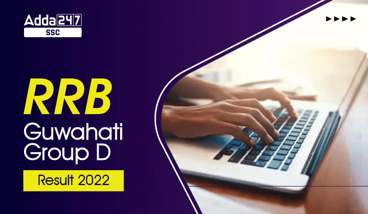 RRB Guwahati Group D Result 2022 Out, RRB Result Link PDF_40.1