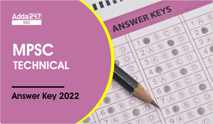 MPSC Technical Answer Key 2022 Out, Raise Objection for MPSC_40.1