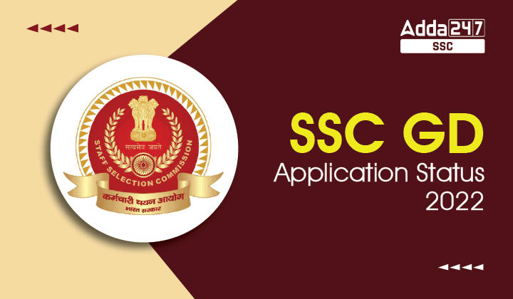 SSC GD Application Status 2022 Out for Constable Posts_40.1