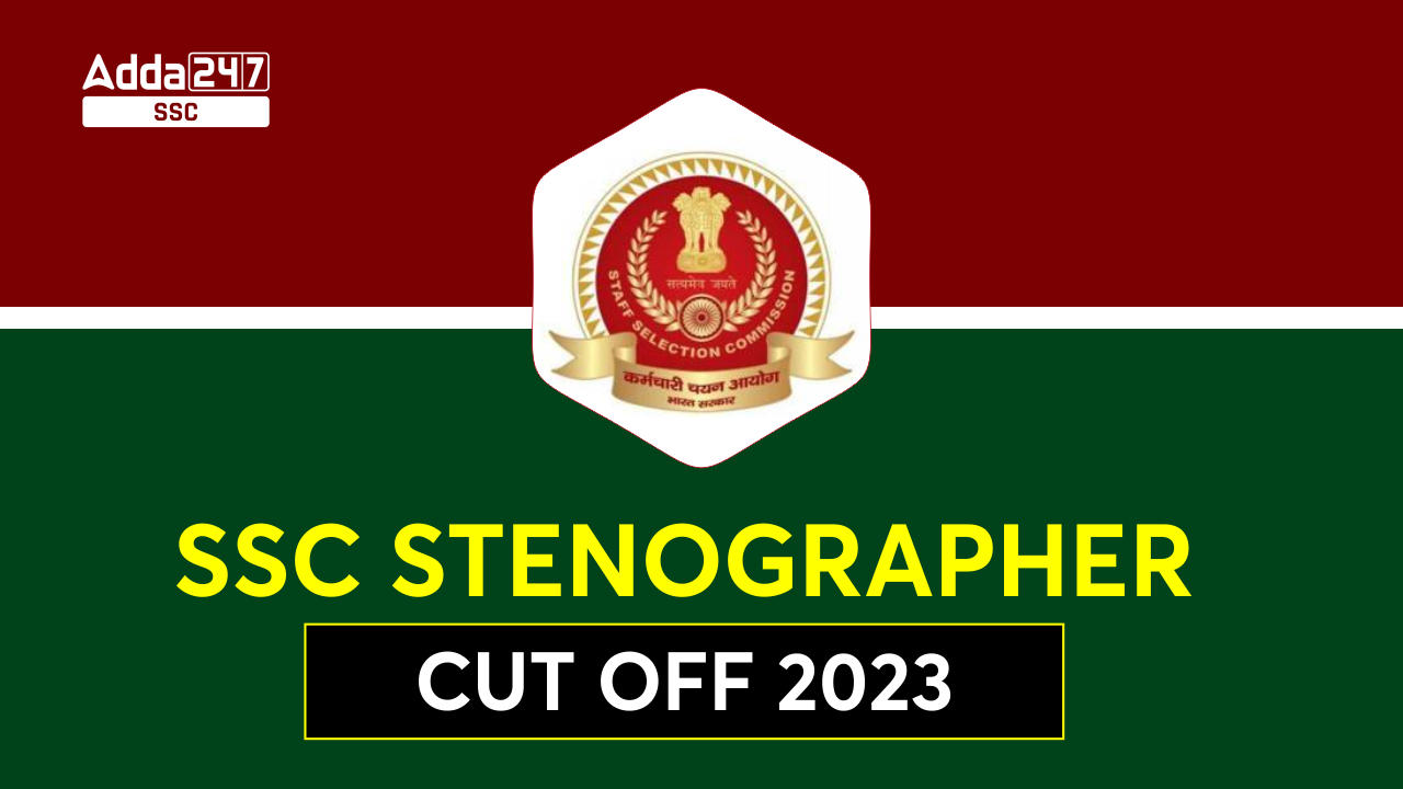 SSC Stenographer Cut Off, Check Previous Year Cut Off_40.1