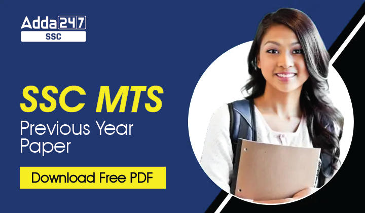 SSC MTS Previous Year Paper, Download Free PDF 2023_40.1