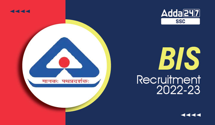 BIS Recruitment 2022, BIS ASO Skill Test Admit Card Out_40.1