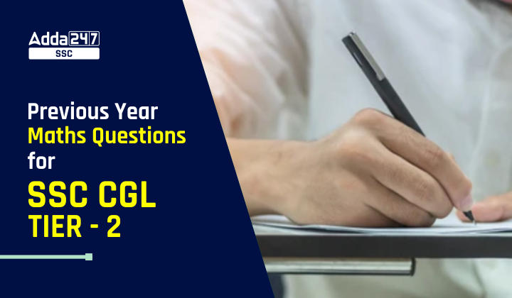 Previous Year Maths Questions for SSC CGL TIER - 2_40.1