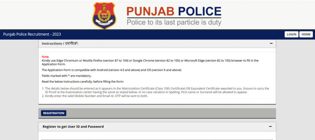 Punjab Police Constable Recruitment 2023 Notification (Released) 1746 Vacancy_3.1