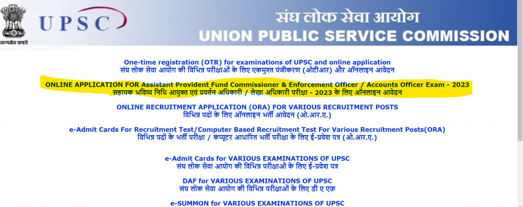 577 पदों के लिए UPSC EPFO Notification 2023 जारी, ऑनलाइन आवेदन, पात्रता, परीक्षा तिथि_30.1